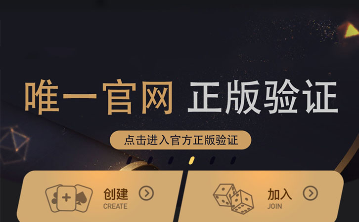 WePoker下载
